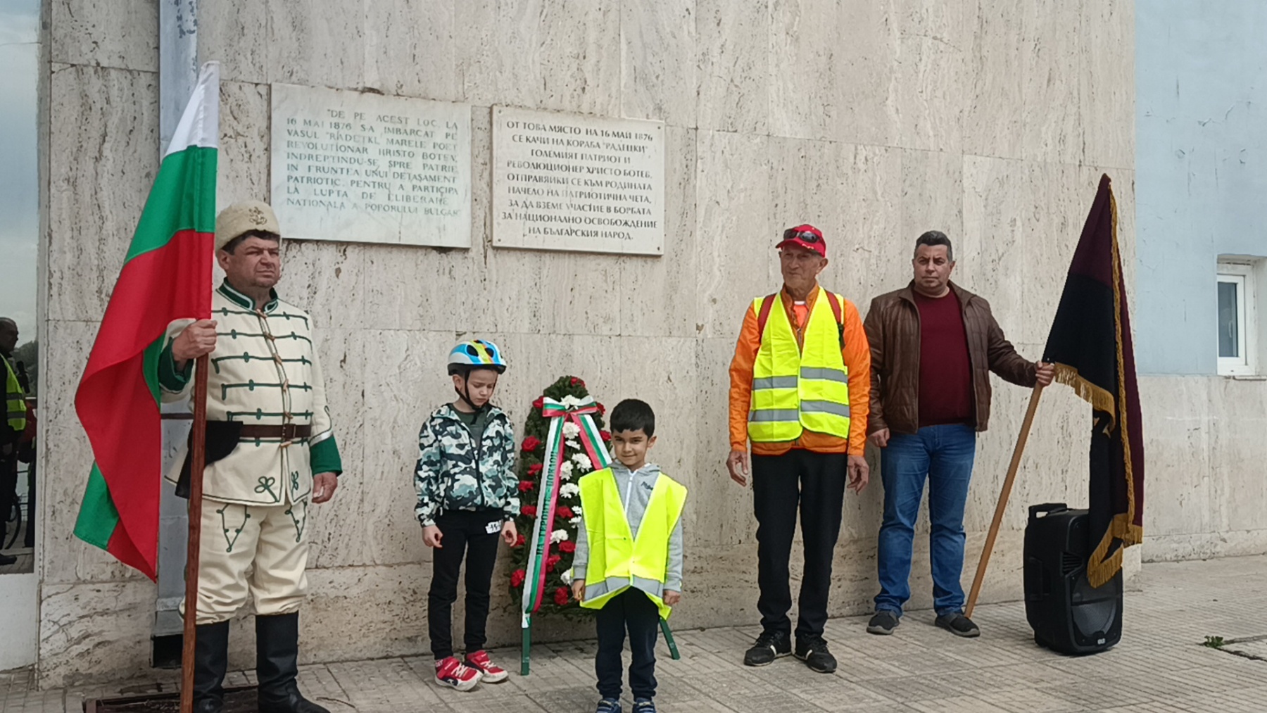 Традиционният велопоход Русе-Гюргево под наслов "Помни героите!" се проведе в съботния ден  